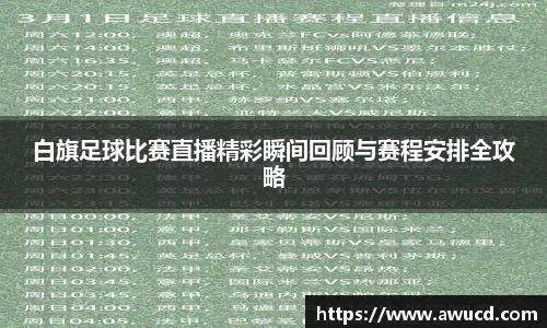 芒果体育平台