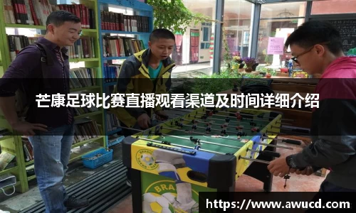 芒果体育下载
