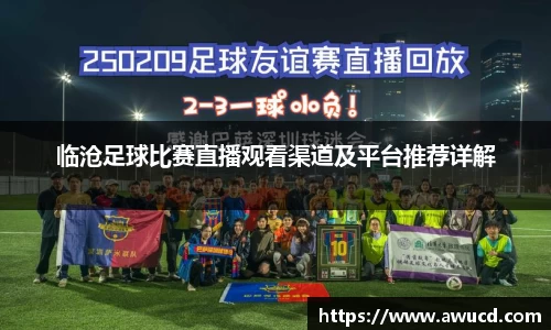 芒果体育官网