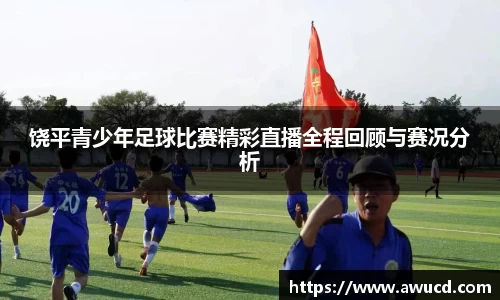 芒果体育APP