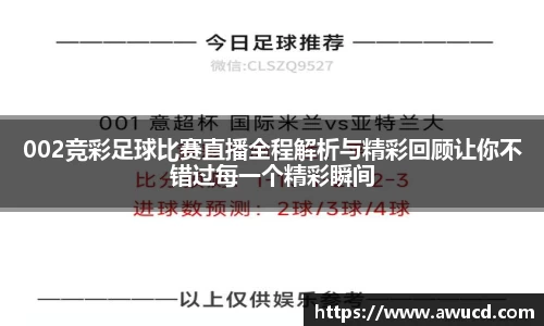 芒果体育APP