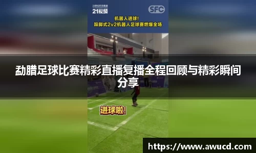 芒果体育APP