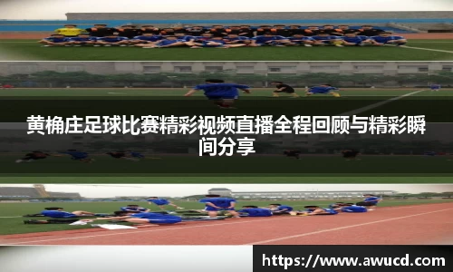 芒果体育APP