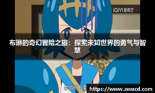 芒果体育官网