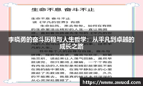 芒果体育APP