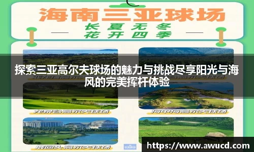 芒果体育APP