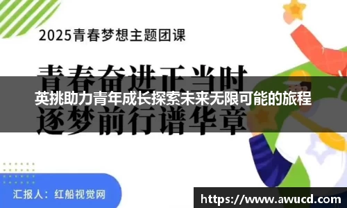 芒果体育官网